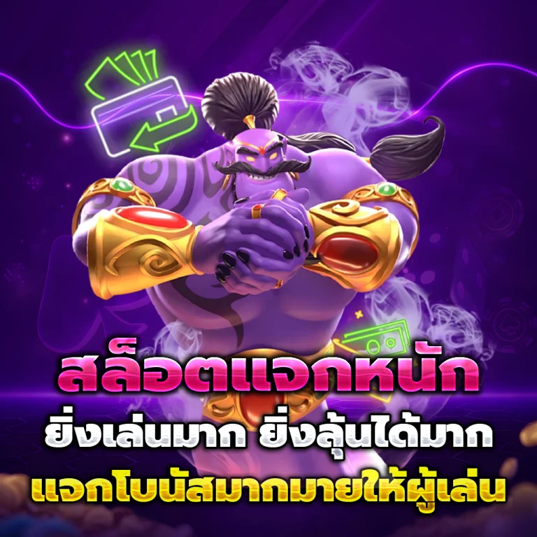 remix888 เว็บตรง